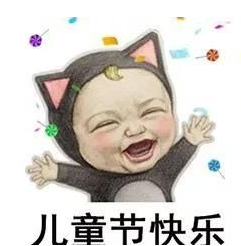 今日儿童节,普乐斯等离子清洗机愿大家童心常在